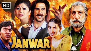 Jaanwar (1999) Akshay Kumar, Karisma Kapoor, Shilpa Shetty | AKSHAY KUMAR BLOCKBUSTER ACTION MOVIE