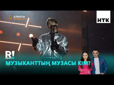 Садраддин үйленуге дайындалып жүр ме?