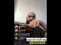 عجيبه عزف كمان خالد نوري