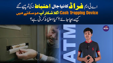 New ATM Fraud Technique Exposed - Beware | Thieves’ New Trick Explained | Uraan digital media