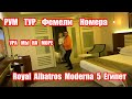 РУМ ТУР  Фемели Номера Royal Albatros Moderna 5, Египет Шарм эль Шейх