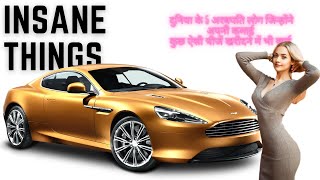 5 Biggest Things Billionaires Spend Their Money On दनय क 5 अरबपत लग जनहन अपन कमई
