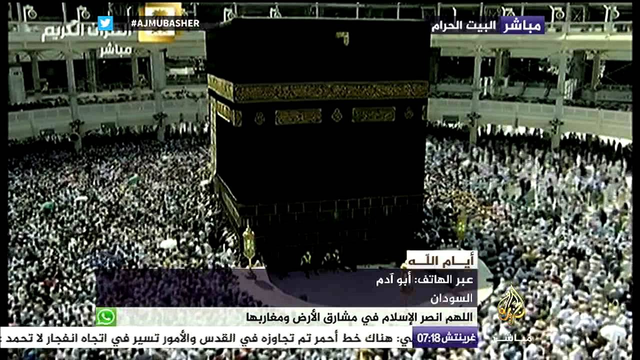 أيام الله .. كيف نستثمر ونجني حصاد موسم الطاعات في ذي الحجة