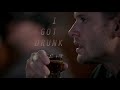 dean winchester | i got drunk.