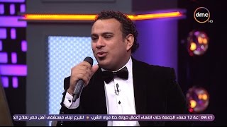 عيش الليلة - الفنان محمود الليثي يبدع ويتألق بموال أكثر من رائع 