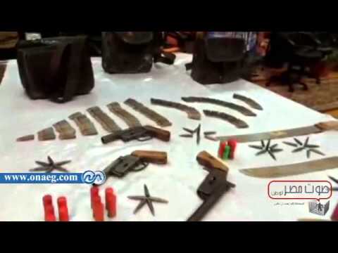 شاهد أمن الإسكندرية يضبط اكبر تشكيل عصابى بمنطقة الدخيلة YouTube 
