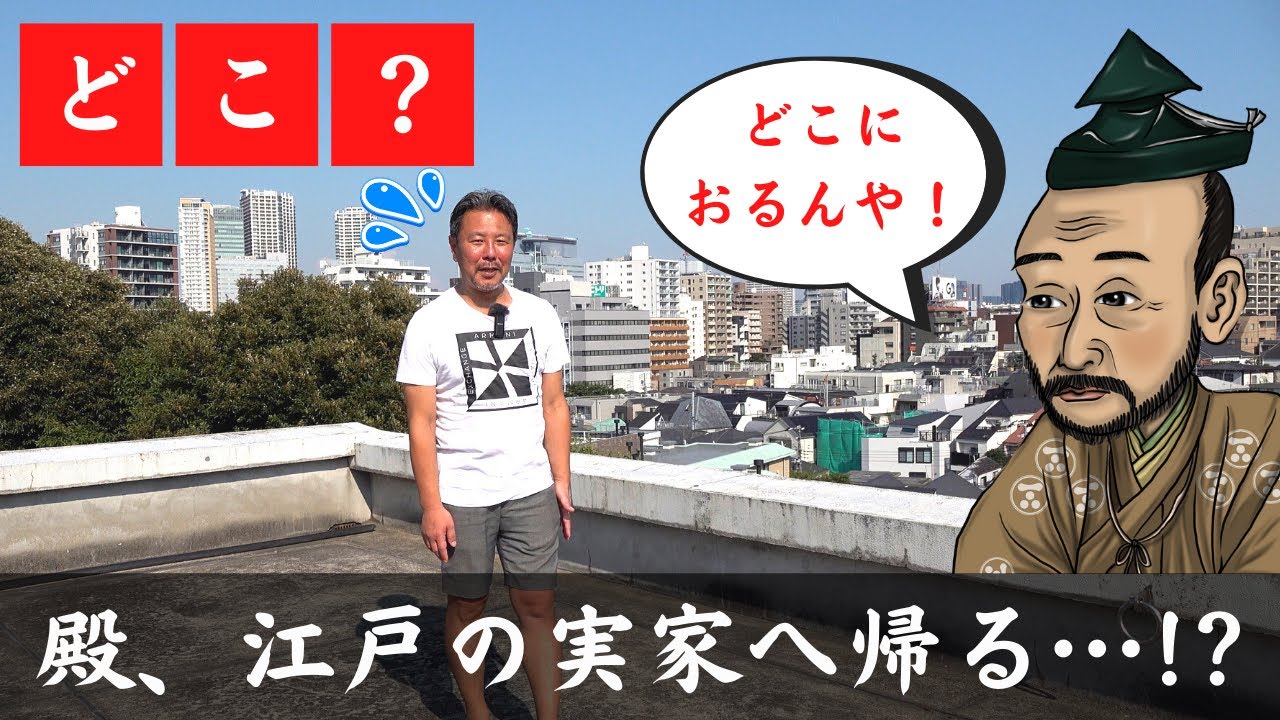 現代の大名末裔はどこでどんな暮らしをしているのか？｜毛利家当主が語る