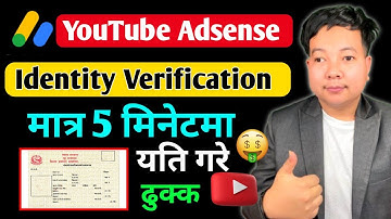 Adsense id verification in nepal l How to verify adsense documents  l Adsense id verification