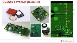 CC2650 MT Systems webinar