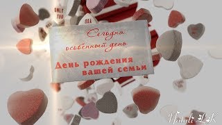 ЛАВ СТОРИ НА СВАДЬБУ ЛАВ СТОРИ НА СВАДЬБУ
