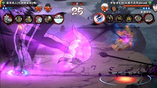 Sasuke [EMS] VS Naruto [Kurama Link] PvP Gameplay | Naruto Mobile