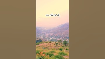 قرآن كريم | بصوت جميل #راحة_نفسية 😴❤️‍🩹