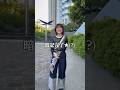 【出社服】アパレル女子の出勤コーデ #アパレル #ファッション #アパレル女子 #カジュアルコーデ