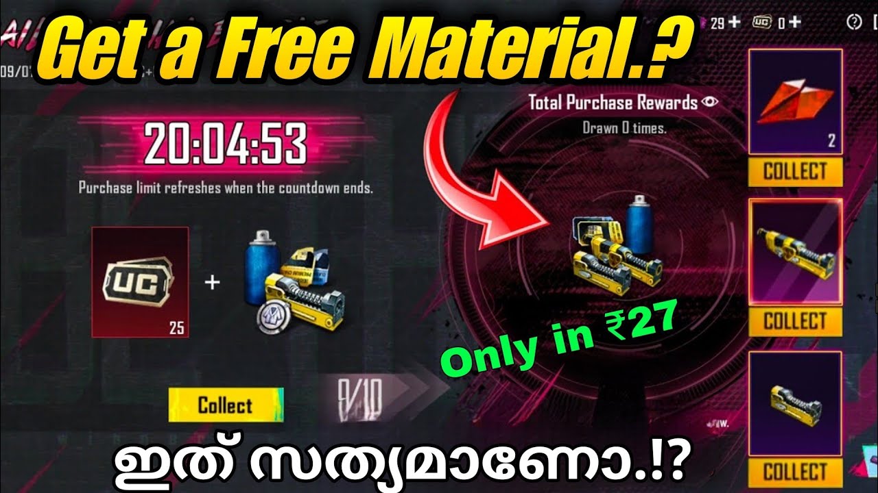 Get Free Meterial in BGMI 🙄 New Dayil Special Bundle