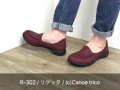 Re:getA(リゲッタ)/R-302/ドライビングローファー/(c)Canoe trico