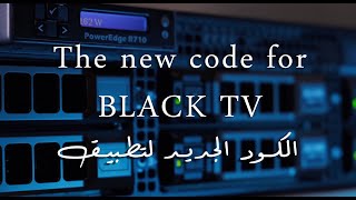 BLACK TV - New Code 25-06-22 BLACKTV #shorts screenshot 4