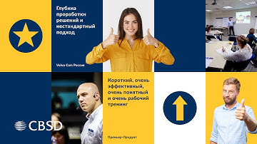 Отзыв участника о тренинге Ольги Вяткиной «От менеджмента к лидерству»