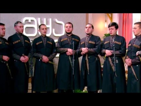 ანსამბლი “შავნაბადა” | აღდომასა შენსა