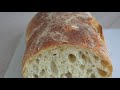 Хлеб без замеса по рецепту  американского пекаря Джима Лэхей (Jim Lahey)