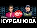🔴 ФАГОТ, ТНМК | волонтерство, війна та музика, російський контент в Україні