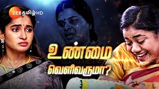 Indhira (இந்திரா) | Mon-Sat, 1 PM | 15 May 24 | Promo | Zee Tamil