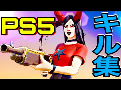 [袖のキルト]PS5ジャイロ最強キル集‼️フォートナイト/Highlights#102
