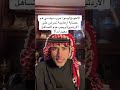 مبروك انتصار الشعب الاردني ونهاية المد الاخونجي