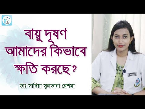 ভিডিও: বায়ু কি ঘাসের ক্ষতি করবে?