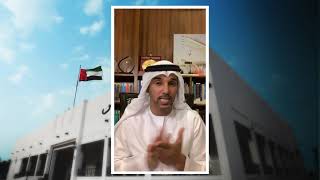 مجالس أبوظبي | محاضرة بعنوان 2021 ابداها صح  يقدمها المدرب الرياضي عادل محمد الحوسني