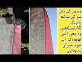 Attach piping/magzi on slits(chalks/sides) of Kameez in urdu/hindi "fizza mir".