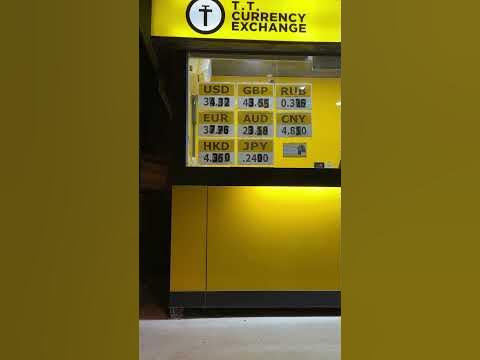 Курс тайского бата 26.12.2023 Паттайя | Pattaya | Jomtien #паттайя # ...