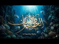 El 3elm Wel Eman Cover By Wa3er موسيقى العلم و الايمان للموسيقار محمود عفت 
