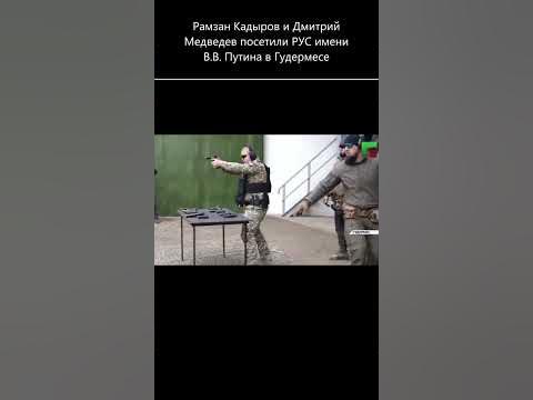 Кадыров, Адам Рамзанович - YouTube