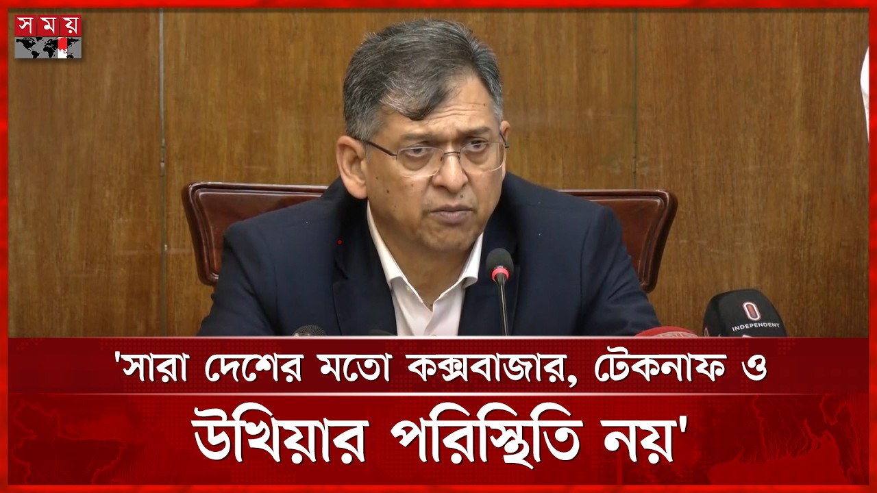 মাদক, অ স্ত্র ও চাঁদাবাজির বিরুদ্ধে আমরা যৌথ অপারেশন করছি: সালাহউদ্দিন আহমেদ | BNP |Salahuddin Ahmed