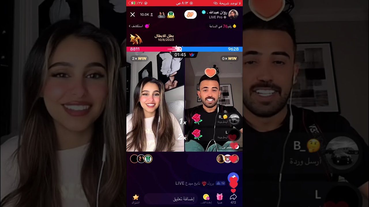 بث روان بنات عبدالله ١٠ أغسطس