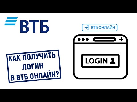 Video: Kuinka Siirtää Rahaa Vtb-kortille