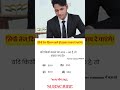 📚top questions #upsc #viralvideo #motivation #gyandeepacademy #dhurandharsong #trending #education 💯