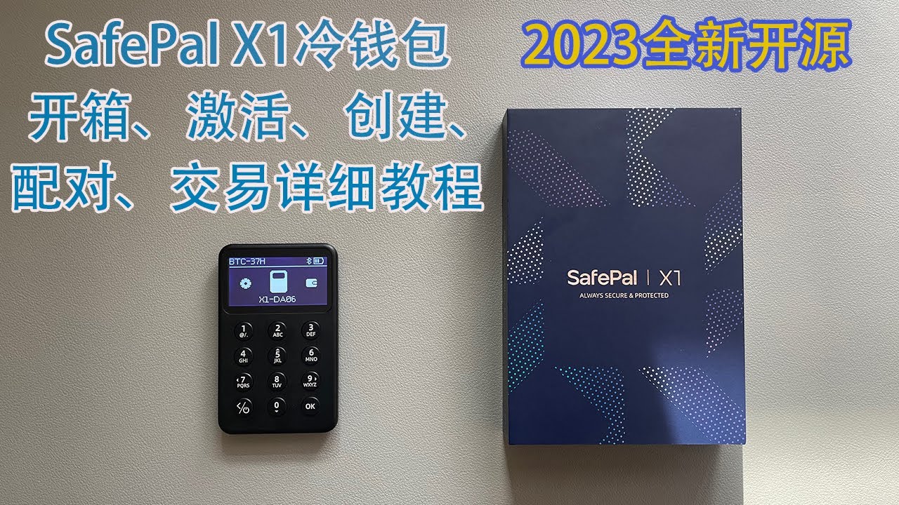 冷 钱包 怎么 激活 (94) 사진