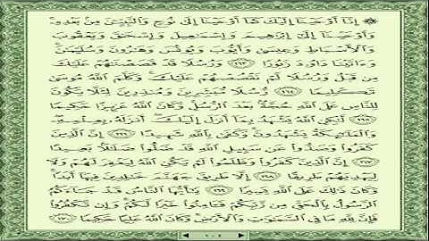 المنشاوي-المعلم- سورة النساء -صفحة 104 Learn a page from Qur'an