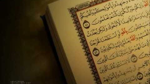 سورة الانشقاق عبدالعزيز الأحمد