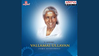 Thamarai Poo