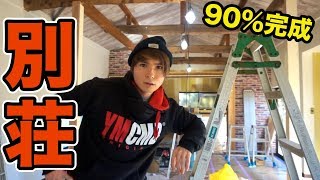 別荘リフォーム90%完成した!!（カフェ風になったぞい）　PDS