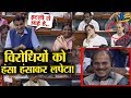 संसद में गडकरी ने दिया ऐसा भाषण कि विपक्षी भी हंसी नहीं रोक पाए! Nitin Gadkari remark at Loksabha