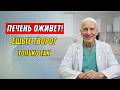 Вес не уходит? Печень под угрозой — вот что важно понять