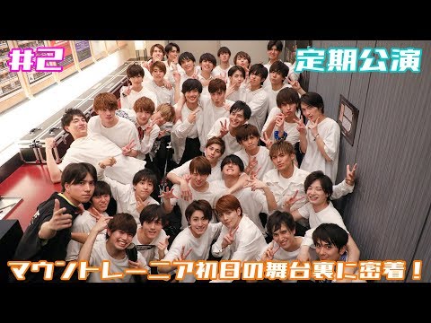 【DAICHI channel：#2】 4/17(水)定期公演  マウントレーニアホール初日の現場に密着！