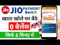 jio payment bank account opening | jio bank account kaise khole | jio bank account kaise banaye |