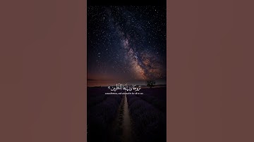 أكتب شيء تؤجر عليه ❤️ 😌 #تلاوة_خاشعة #حالات_واتس #quran