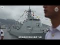 052D与美国伯克驱逐舰战力对比｜兵家常事（2024-5-4） Mp3 Song