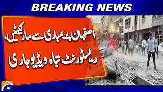 Isfahan Bombing Aftermath: Markets & Restaurants Destroyed – Shocking Footage