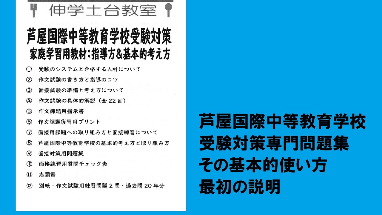 高校認定専用教材 教材紹介｜学習塾・国立私立学校専用教材の出版社【好学出版】